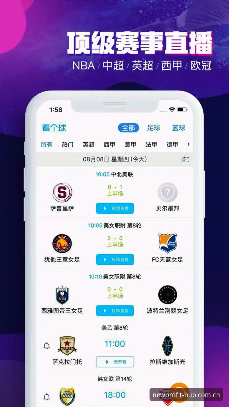 新利体育官网揭秘：从平台游戏到赛事投注，老玩家不愿说的实战真相