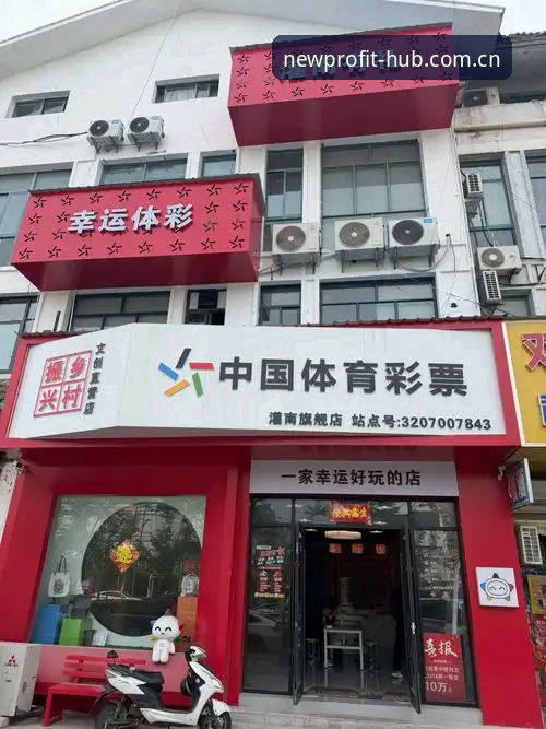 新利体育官网娱乐服务操作教程：从注册到赛事投注的完整指南