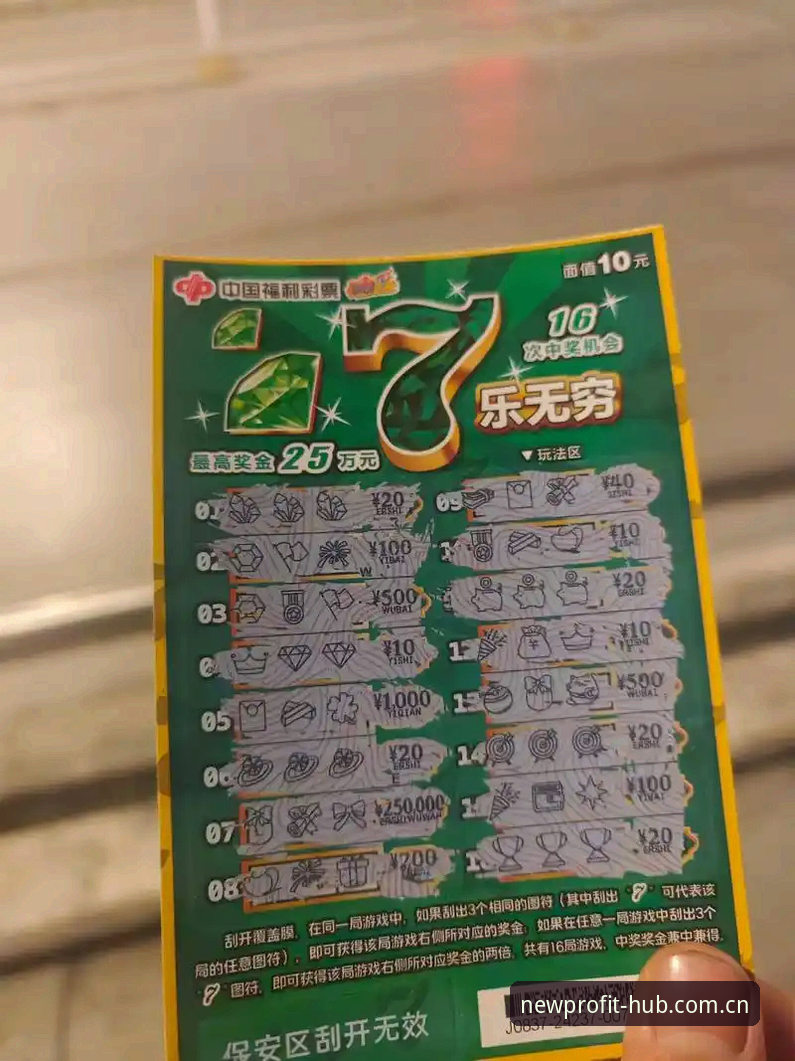 新利平台体育投注安卓版 你不知道的新利体育投注:安卓版隐藏功能与用户体验深度解析