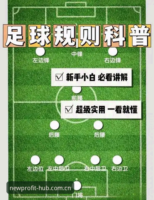 阿斯顿维拉欧联杯夺冠赛事解析：新利体育官网观赛操作教程